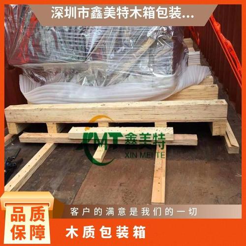 同乐木质包装箱 木箱连锁与专业包装厂家的重型解决方案